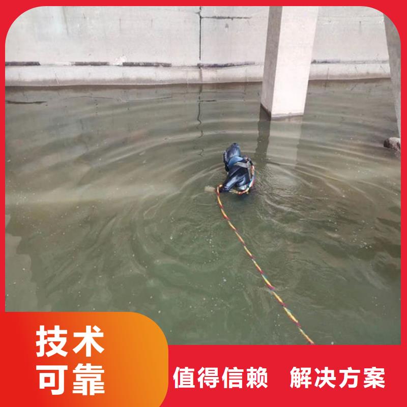 水鬼施工作业服务公司本地潜水作业公司同城公司