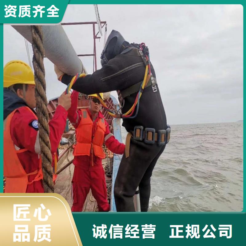 水下作业公司专业水下施工单位值得信赖