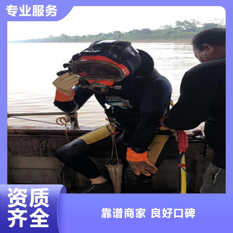 水下作业公司-潜水员作业服务公司当地货源