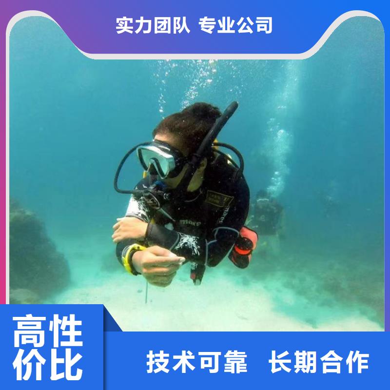蛙人服务公司2025已更新（今日/询问）