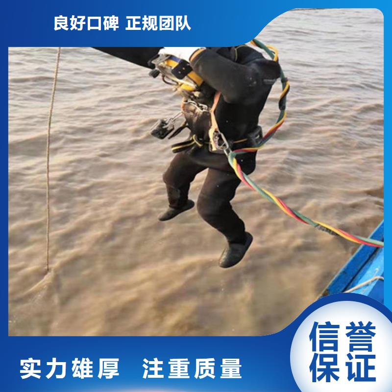 蛙人服务公司-提供水下作业工程施工专业品质
