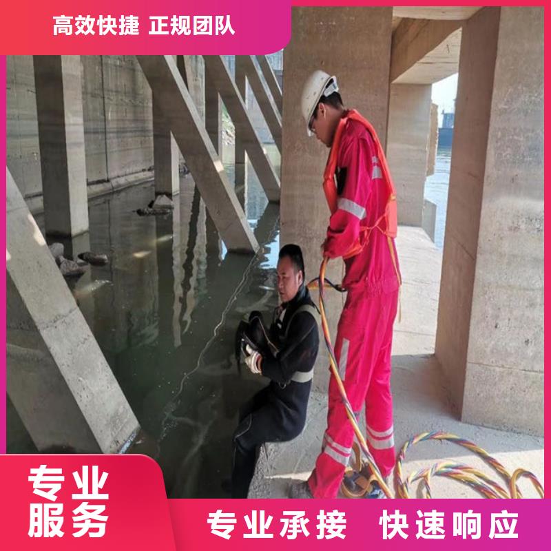水下作业公司-承揽各种水下服务知名公司