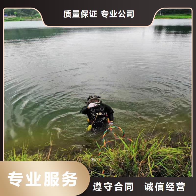 蛙人服务公司-二十四小时免费咨询口碑商家