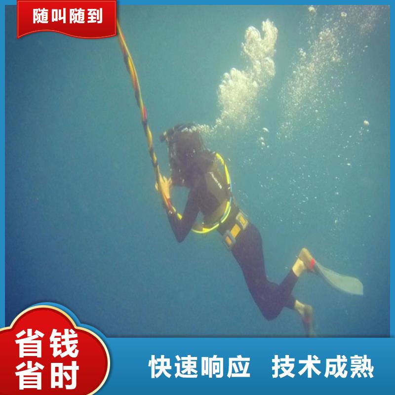 蛙人打捞公司承接各种水下打捞服务同城供应商