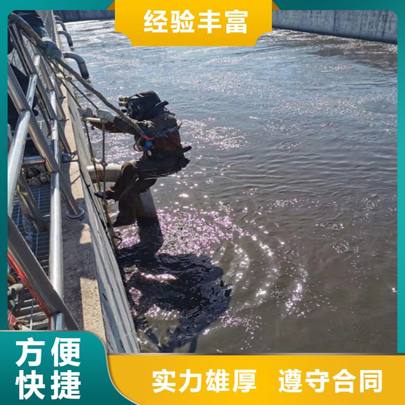 水下封堵公司-承接各种水下服务比同行便宜