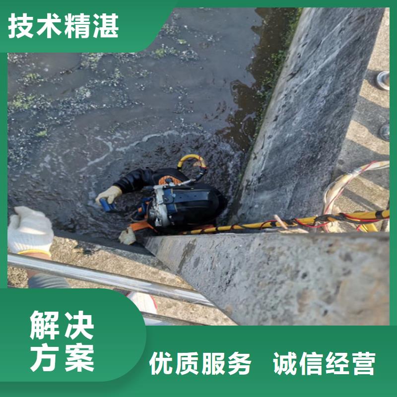 蛙人服务公司-24小时上门服务品质卓越