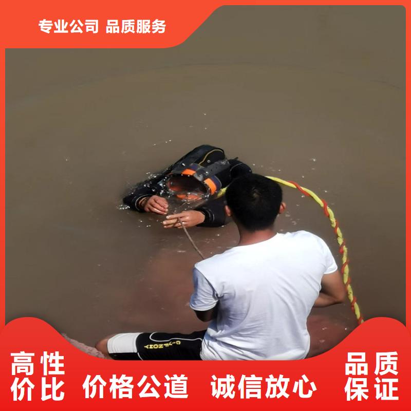 ​水下封堵公司-提供各类水下封堵当地服务商
