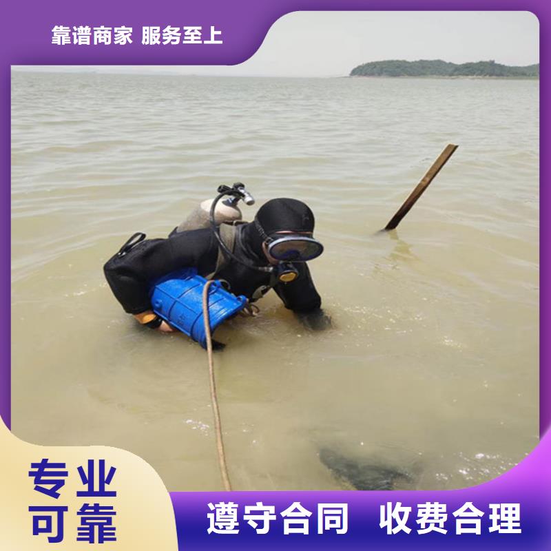 水下作业公司从事各种水下工作价格低于同行