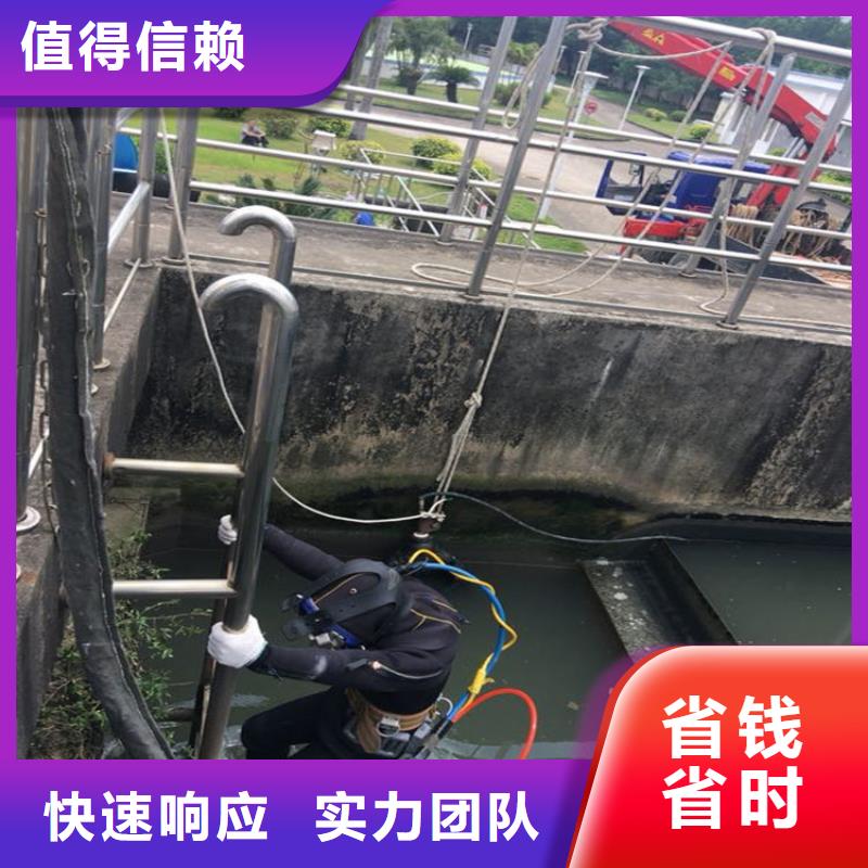水下堵漏公司-提供各类水下封堵放心