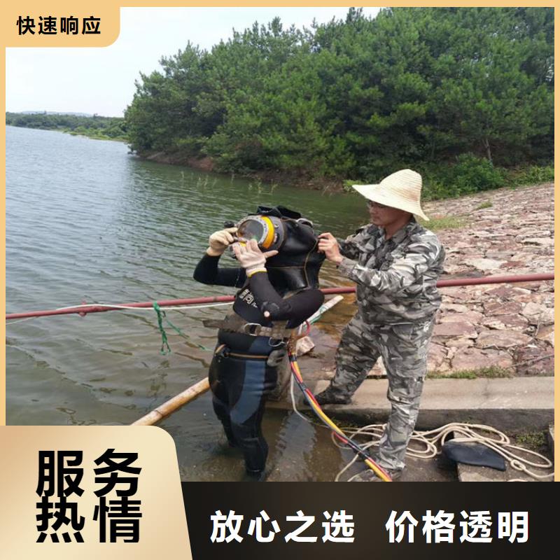 打捞队专业水下打捞救援队伍长期合作