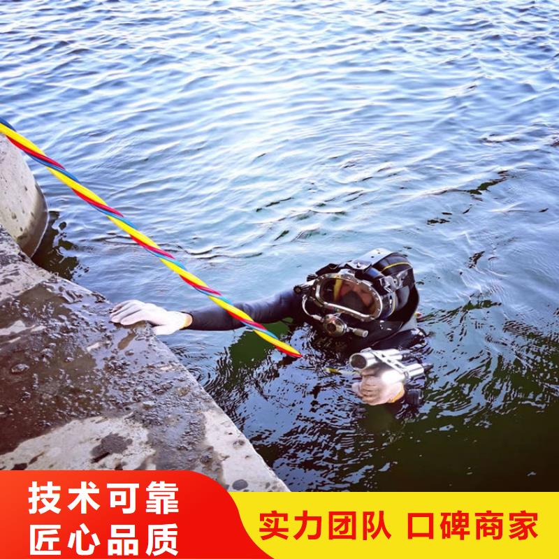 水下电焊焊接公司-本地水下施工队价格美丽