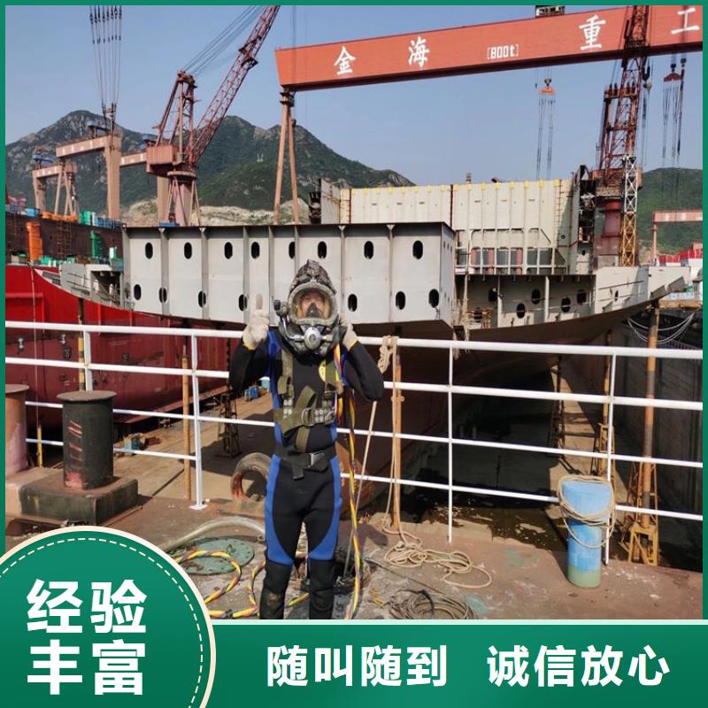 潜水员服务公司-在线潜水为您解决同城制造商