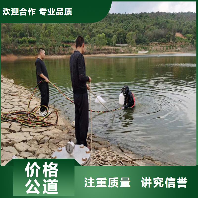 蛙人打捞队专业潜水施工单位放心之选