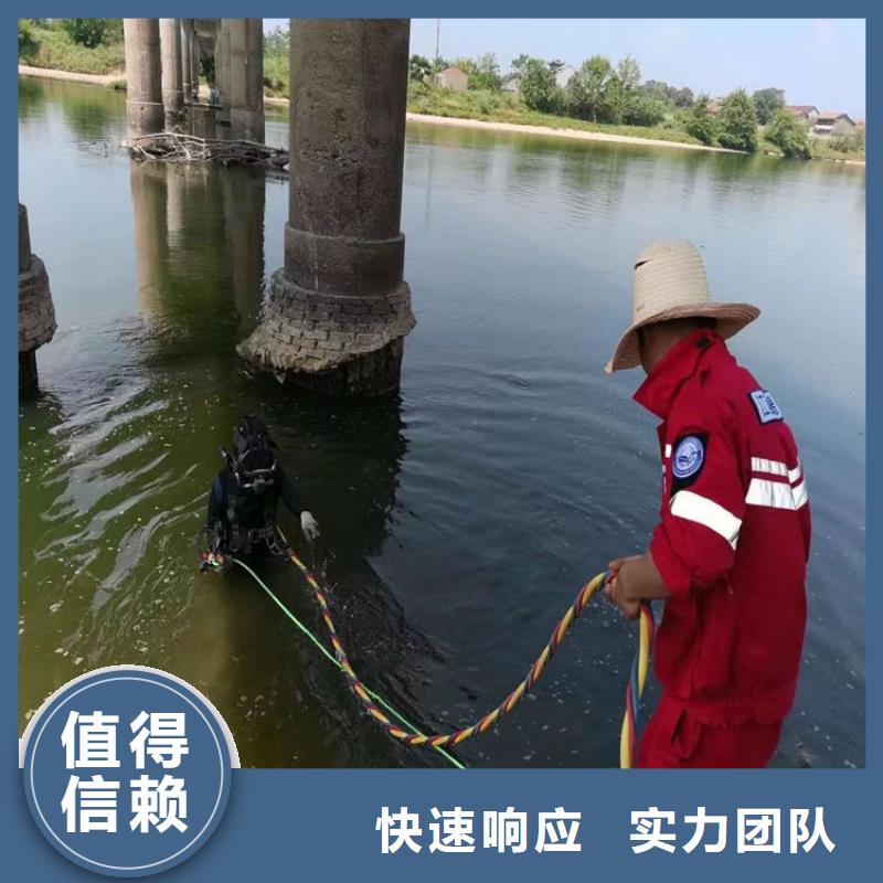 水下安装公司-免费咨询热线多年经验
