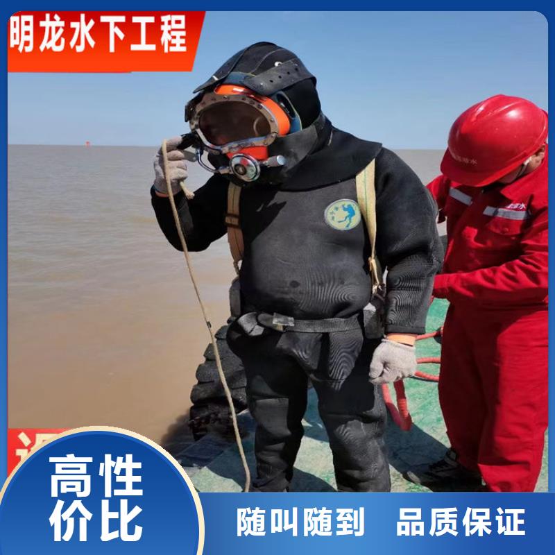 水下摄像录像检查公司-专业水下施工技术本地供应商