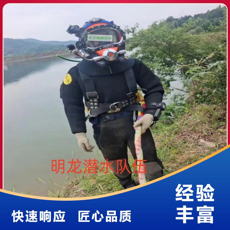 水下施工公司-专业潜水打捞施工队本地制造商