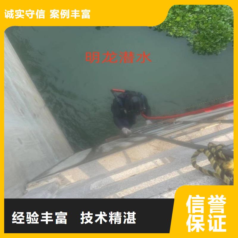 污水管道封堵公司从事各种潜水工作专业承接