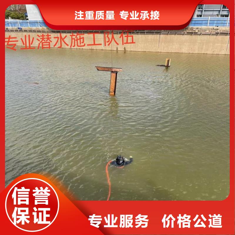 蛙人服务公司全程水下为您作业当地经销商