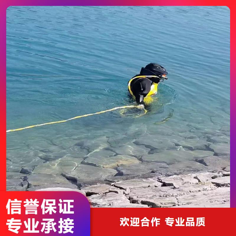 屯昌县市水下封堵公司-全市水下作业服务品质优