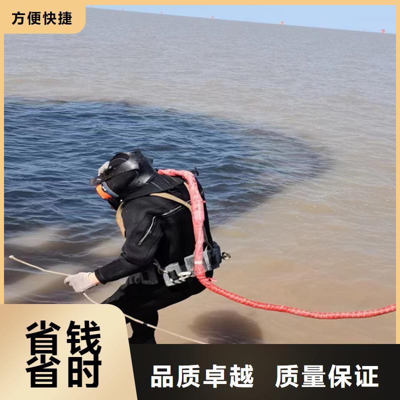 潜水员服务公司本地水下施工公司快捷