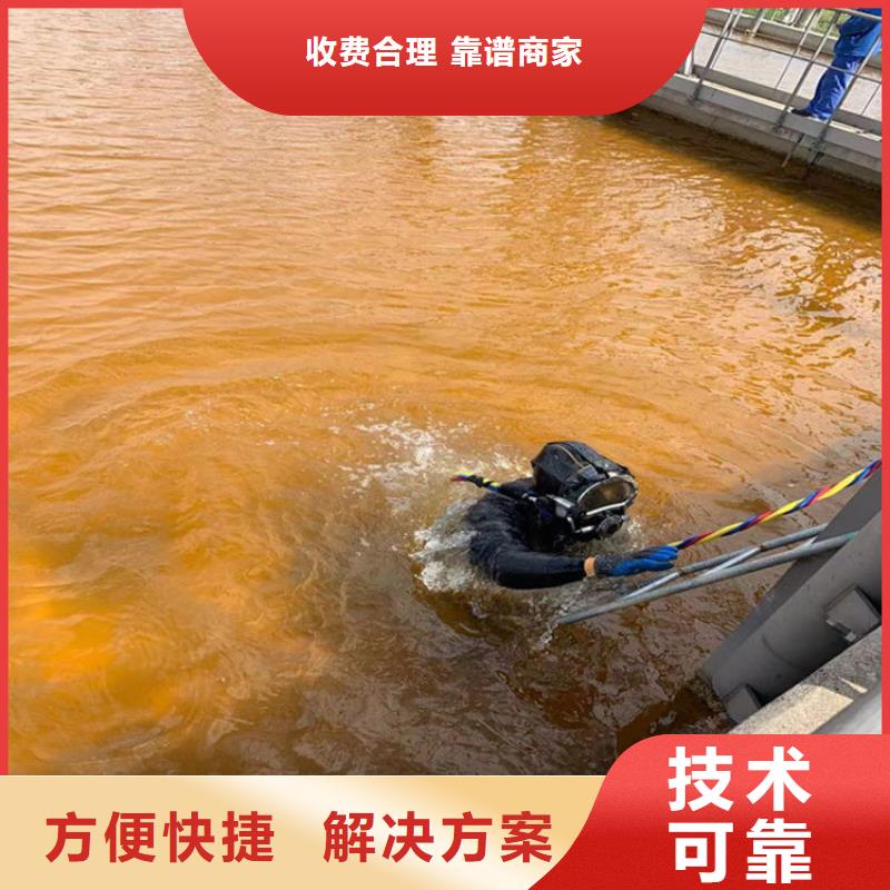 水下作业公司本地潜水作业队伍当地经销商