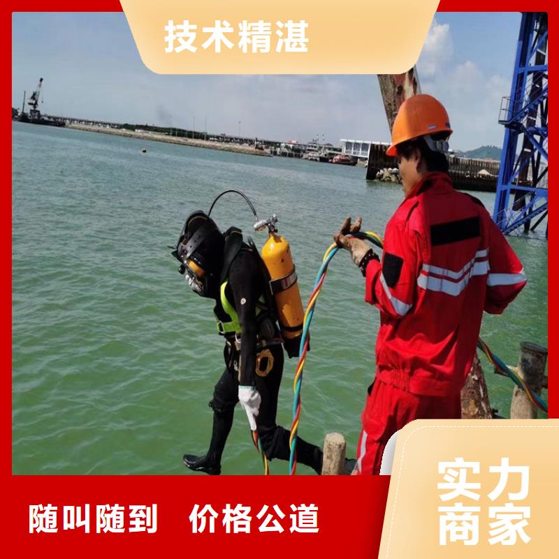 潜水员作业服务公司-提供各种水下服务多家服务案例