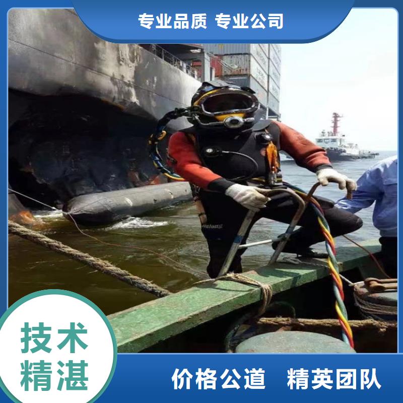 水下堵漏公司潜水员封堵施工队正规公司