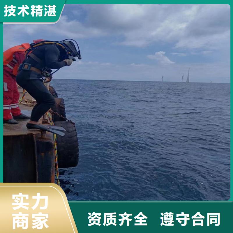 水鬼服务公司有潜水各种资质公司