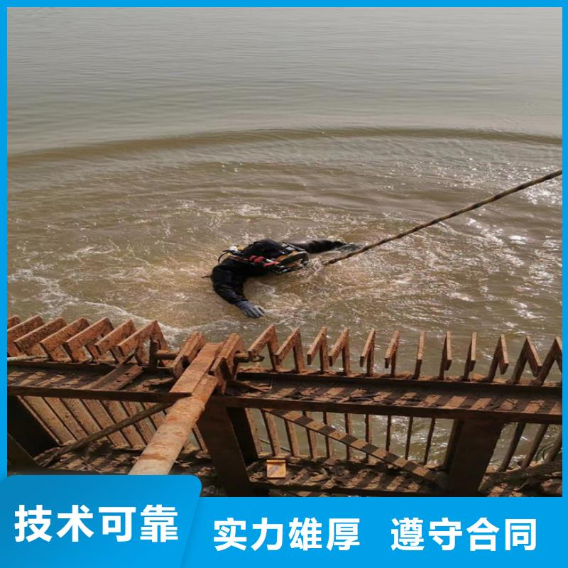 水下施工作业公司当地水下服务公司承接
