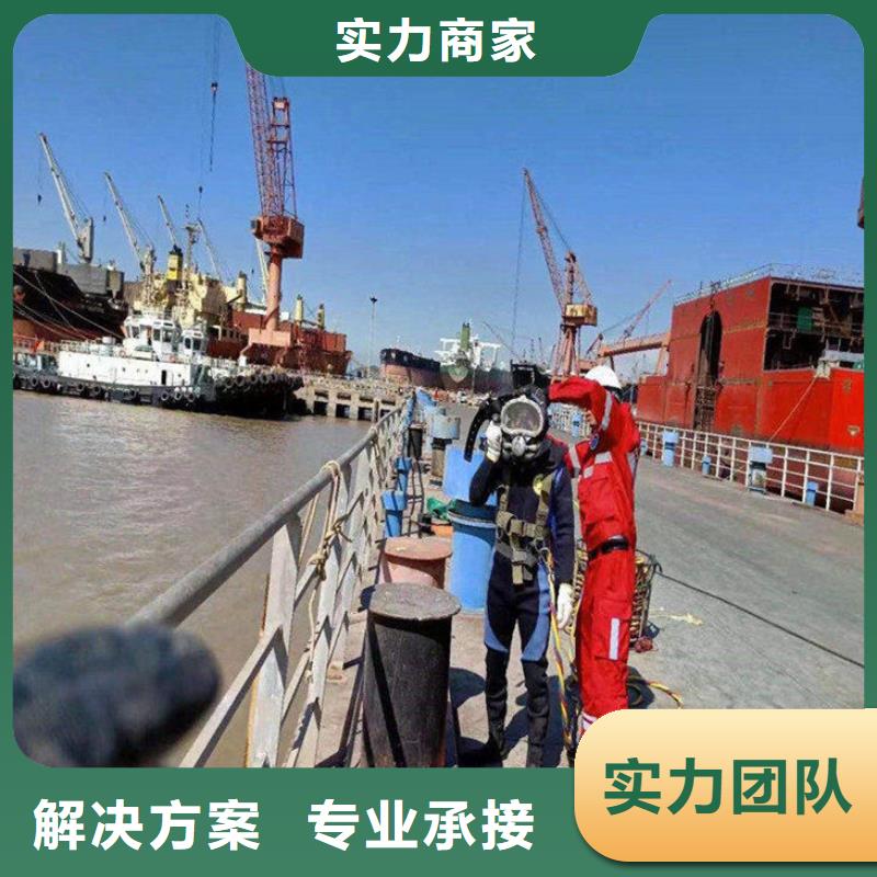 水下作业公司专业水下施工单位技术成熟