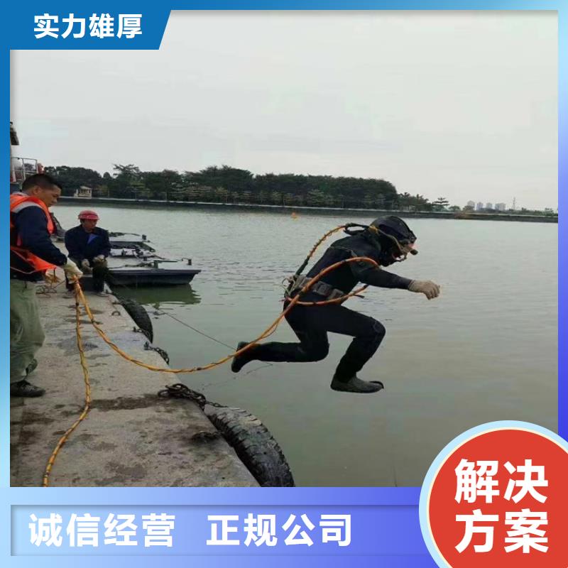 ​潜水员作业服务公司-潜水员水下探摸检查当地厂家