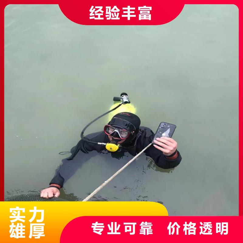 水下施工作业公司-承接各种水下工作本地生产商