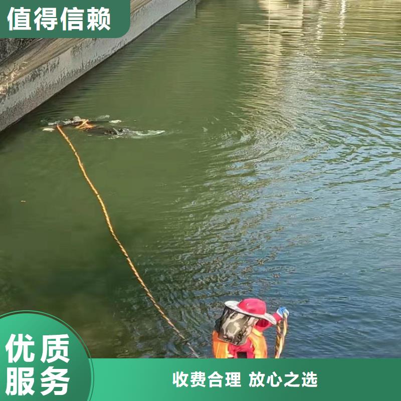 水下作业公司-承接各种潜水工作当地厂家