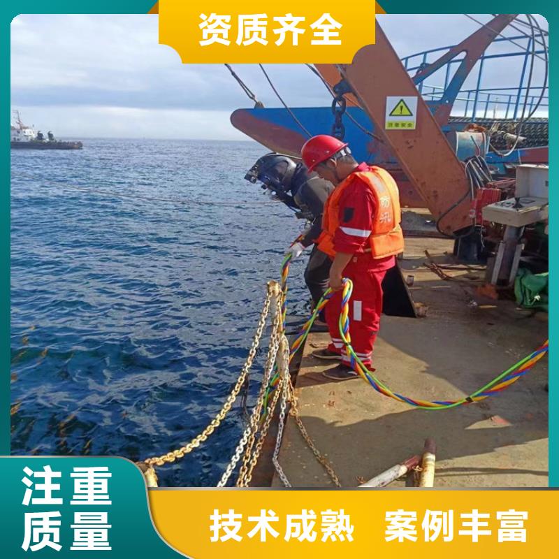 水下作业公司-本地潜水员作业服务当地服务商