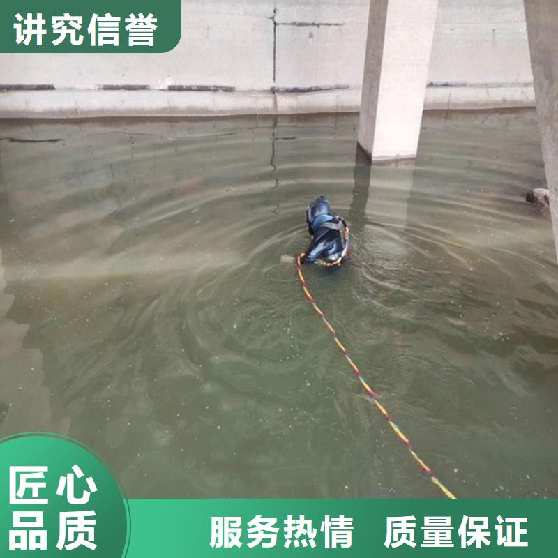 潜水员服务公司-从事各种潜水工作解决方案