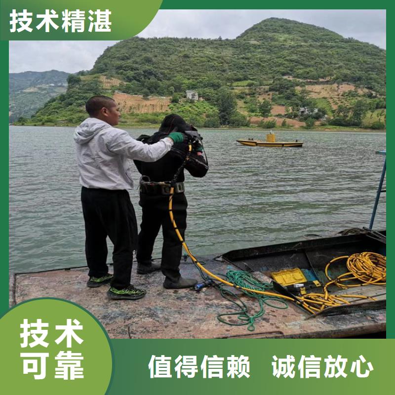 水下打钻孔公司水下作业施工队伍精英团队