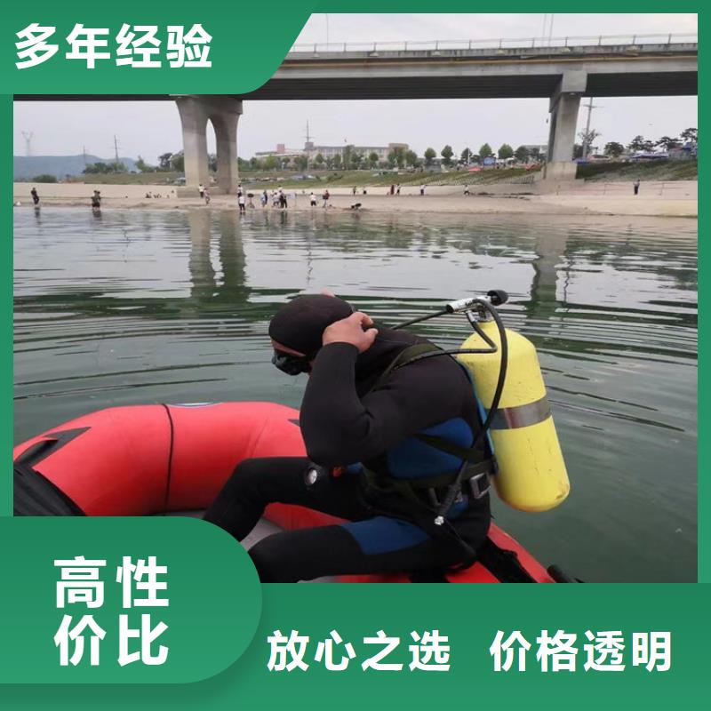 水下施工作业公司专业水下作业单位当地生产厂家