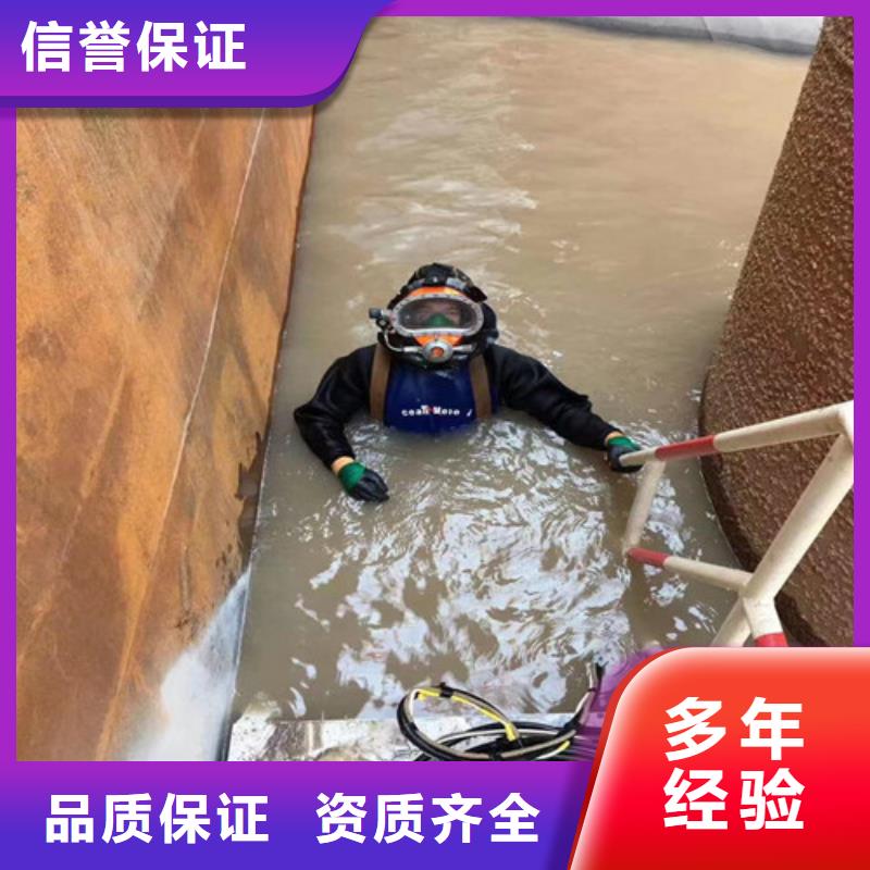 水下管道检查公司专业潜水施工单位本地公司
