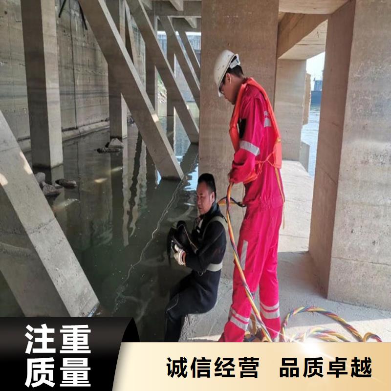 钢管桩水下切割公司诚信靠谱潜水队多年经验