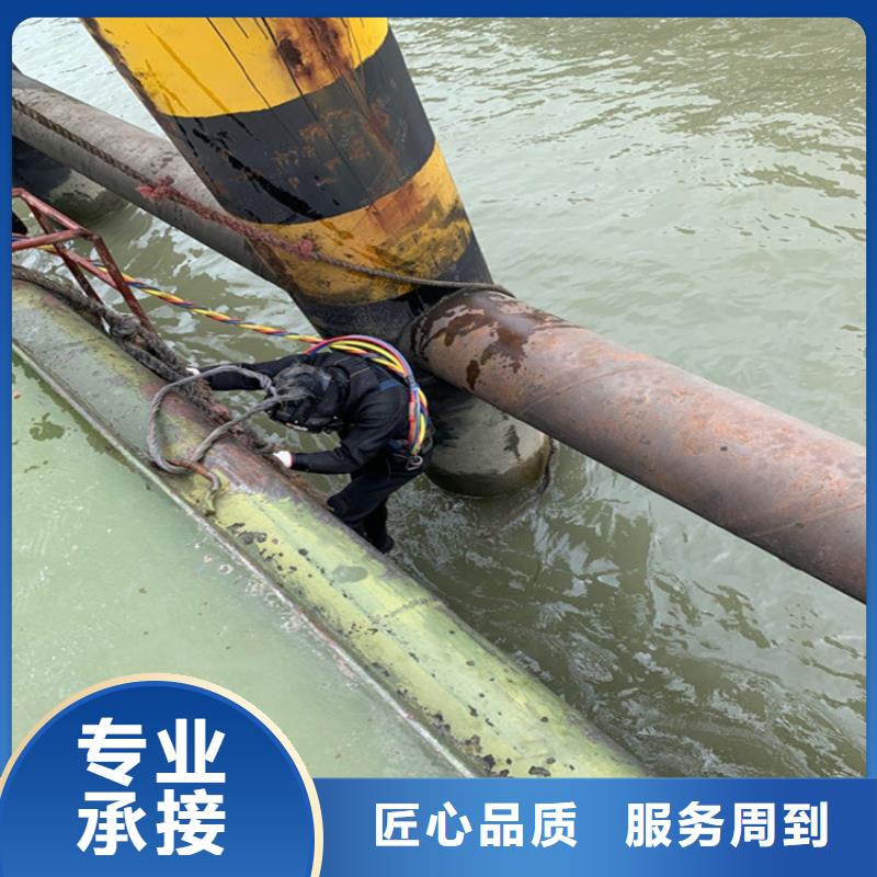 水下混凝土模袋施工公司从事各种水下服务口碑公司
