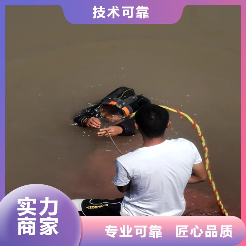 水下电焊焊接公司--本地水下施工队当地生产厂家