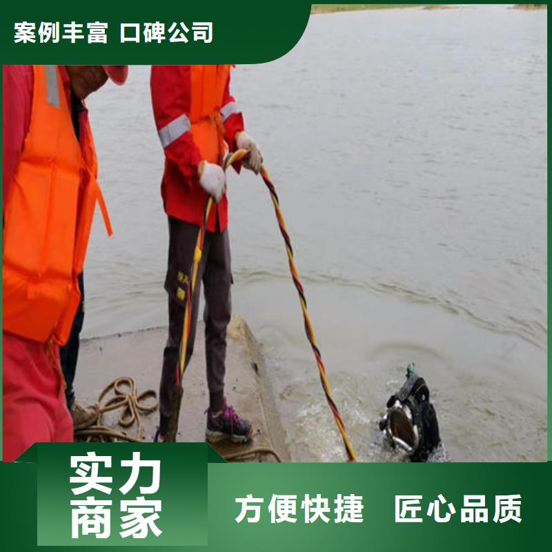 蛙人服务公司承接各种水下作业正规公司