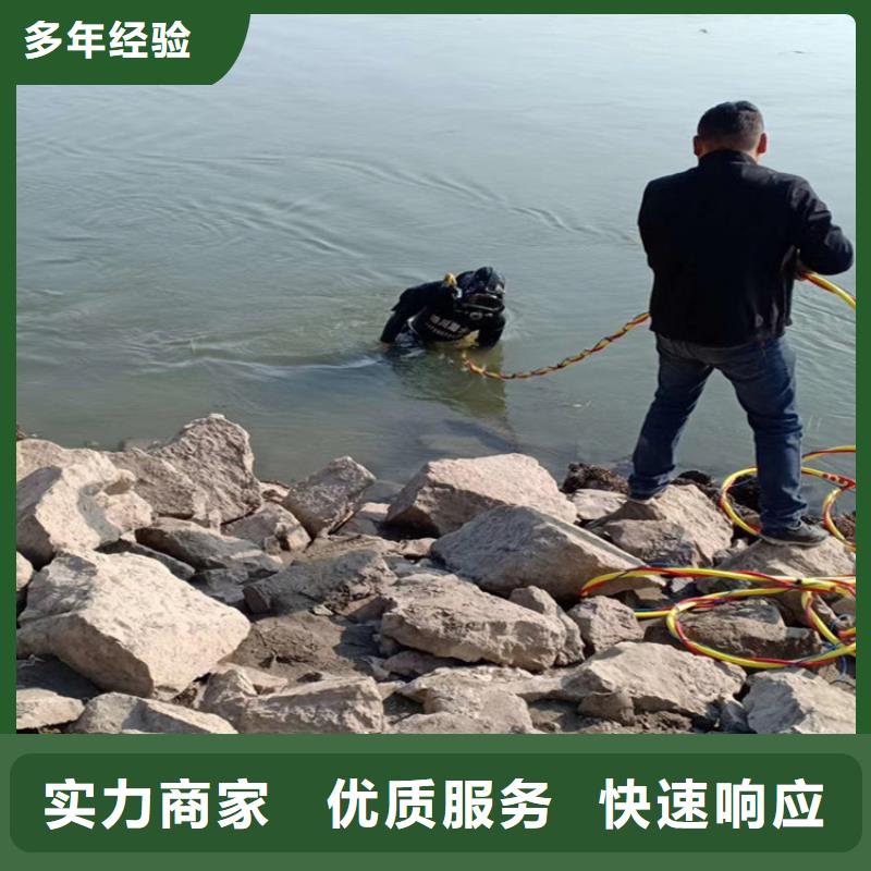 水下切割公司水下作业施工队伍口碑商家
