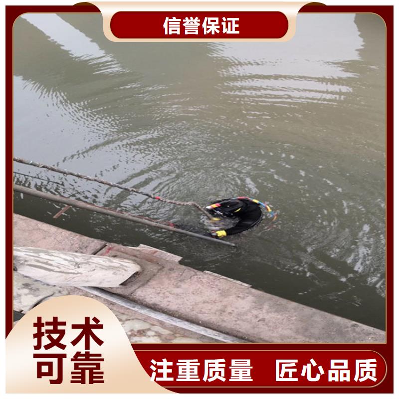 水下拆除公司-实力派潜水施工同城服务商