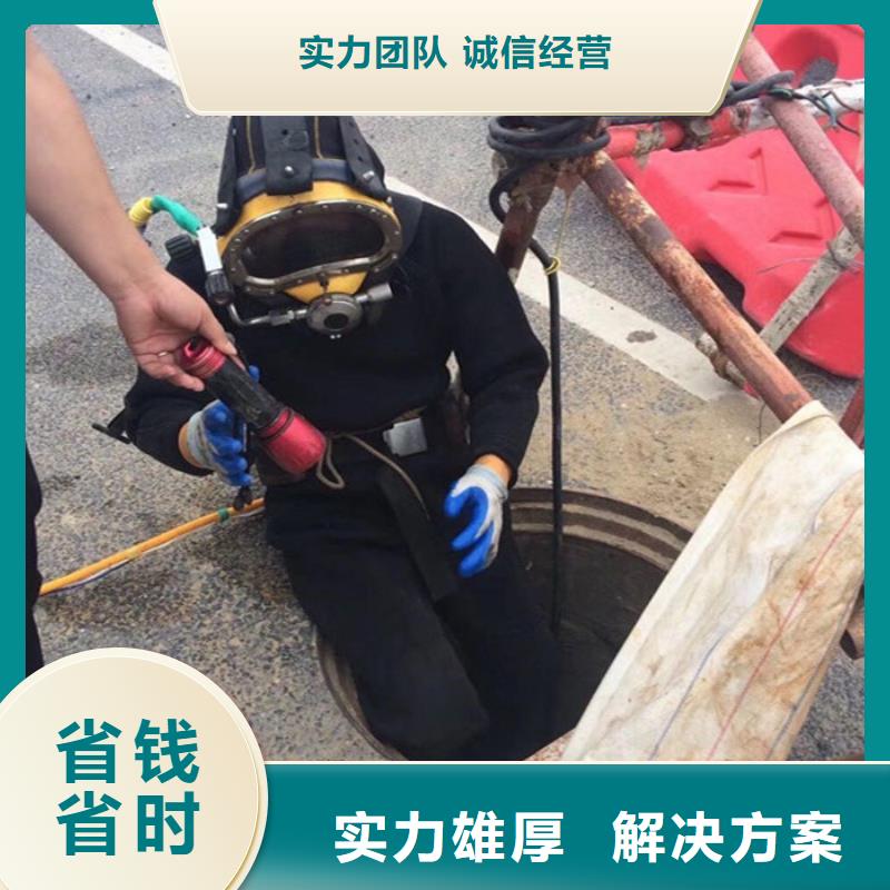 潜水员作业服务公司-本地水下施工单位先进的技术