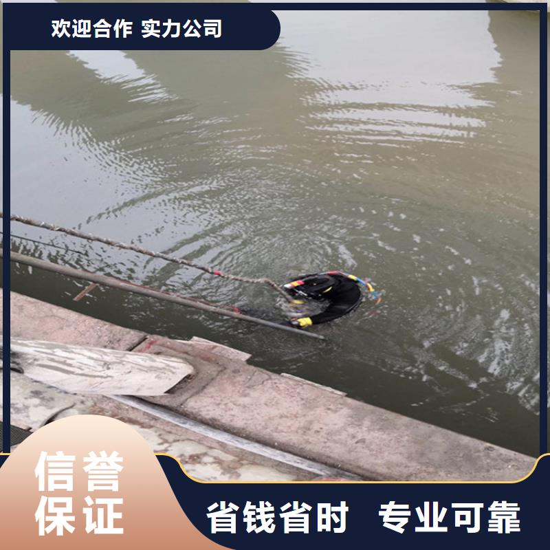 水下堵漏公司-从事各种水下封堵实力商家