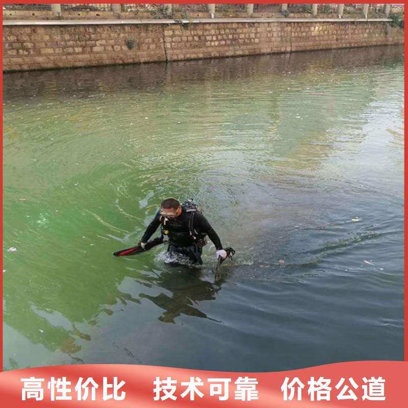 本地潜水员作业服务公司-承接各种水下服务本地品牌