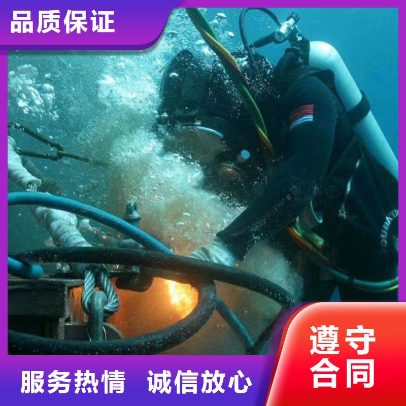 雨污水管道气囊封堵公司-本地水下作业施工队伍技术成熟