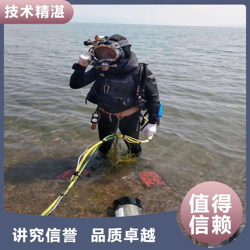 水下堵漏公司-全程为您施工实力商家