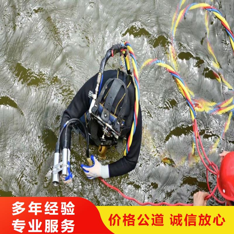 蛙人打捞队-本地水下打捞公司省钱省时